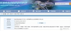 住建厅：总承包一级资质与设计甲级互认！不再提供社保证明！