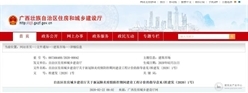 23省市工程计价调整政策最新汇总！
