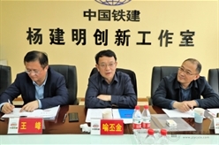 集团公司工会到渝黔项目为