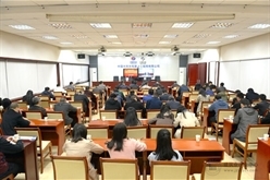 公司组织党员领导干部参加集团公司党史学习教育专题辅导讲座