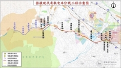 中冶交通中标张掖市现代有轨电车S1线工程特许经营项目