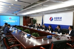 丁焰章会见广州市从化区委副书记、区长刘棕会