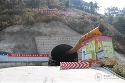 大瑞铁路保山隧道正洞开挖突破13000米大关