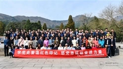 学党史重温红色印记 感党恩砥砺奋进力量