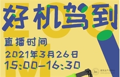 元气满满超能力，能屈能伸好搭档