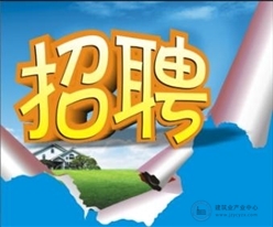 湖南运想重工有限公司招聘—人才招聘
