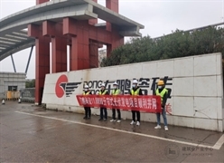 中电环宇开发、建设的丰城东鹏陶瓷光伏发电项目顺利并网