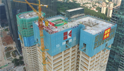 华宇广厦平地起 坤仪莞地新秀汇——华坤集团参与投资并承建的宏川智汇中心主体结构顺利封顶！