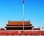 最新！住建部施工总承包资质标准