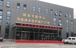 珠海及力高空参加《2019年华北站酒店工程焦点技术巡回论坛》