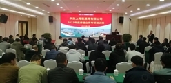 中交上航局举办2021年度房建业务专项培训