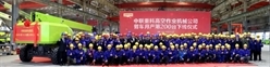 中联重科臂式高空作业平台月产突破200台 释放产能为2020更高目标保驾护航