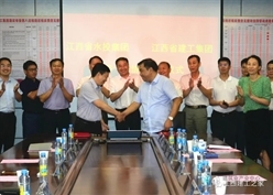 江西建工集团与江西水投集团签订战略合作协议