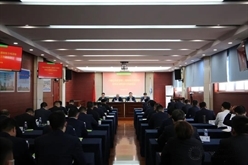 建证·安装发布|局党委第二巡察组专项巡察安装公司党委工作动员会顺利召开
