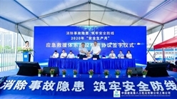 上海市普陀区举行建设工程