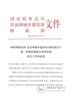 住建部明确，招标文件里的这句话不能留！