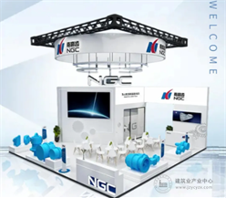 邀请函 | 南高齿诚邀与您偕行BICES 2025