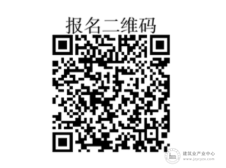 BICES 2025绿色智慧矿山建设与装备发展交流会邀请函