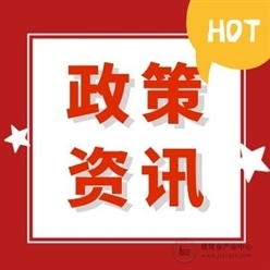 因疫情导致的停工损失、窝工降效、应急措施费用如何计算？北京明确！