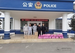 警民共建一家亲