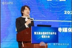 第五届全国高空作业平台租赁大会王娟娟发言嘉宾