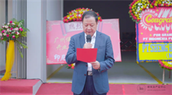 广州佛朗斯股份有限公司印尼公司盛大开业——开启海外终端事业新篇章​
