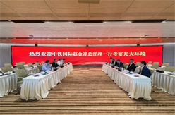 赵金祥与中国光大环境公司总裁栾祖盛举行会谈