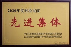 集团被评为高新区