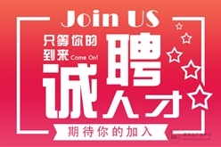 中煤矿建集团经营管理部副部长、资源办业务主管招聘公告