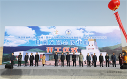 甘南文旅会展中心项目盛大开工
