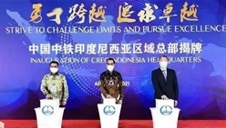 中国中铁又一区域总部揭牌！
