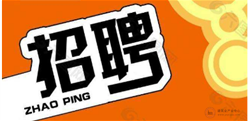 中筑天佑建筑工程 （北京）有限公司招聘—项目经理