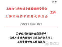 政府投资的房建/市政工程可以在可行性研究批复后直接开展工程总承包发包！