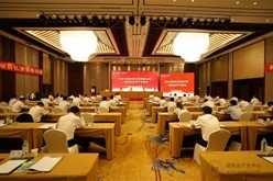 建证·安装发布|公司召开2021年第一季度安全生产专题会