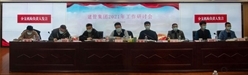 建管集团顺利召开2021年工作研讨会