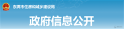广东：关于资质申报、业绩核查，有新要求！！