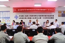 中交二航局作风整顿第十督导组到公司项目开展现场督导