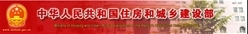 住建部通知：6月起开展招投标专项整治！重点查7项！