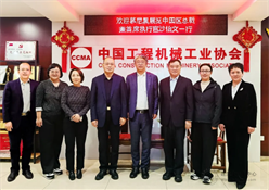 慕尼黑展览（上海）有限公司中国区总裁兼首席执行官沙怡文一行到访中国工程机械工业协会