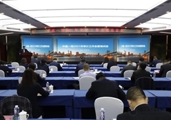 中建一局召开2021年审计工作会暨培训会