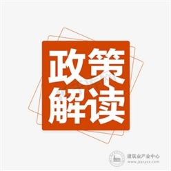 住建厅：300万元以上房建市政工程，全部应提供工程款支付担保！将动态监测，发现问题，立即实地核查！