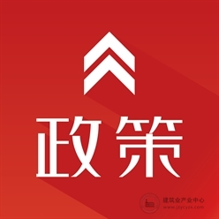 住建局：今日起，项目经理、总监、八大员必须实名制！项目经理是第一责任人！总包负总责