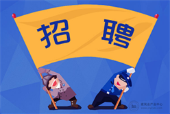 济南华北升降平台制造有限公司招聘—人才招聘