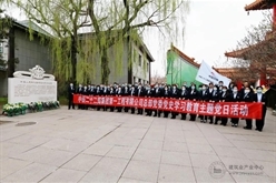 瞻仰铁道兵发源地 赓续精神血脉