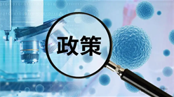 省政府令第354号今日起施行！严禁擅自变动建筑主体和承重结构！