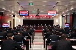 中交二航局认真组织参加中交集团暨中国交建2021年市场经营工作会