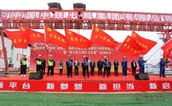 学党史 开新局 加快建设标杆企业步伐 向建党100周年献礼