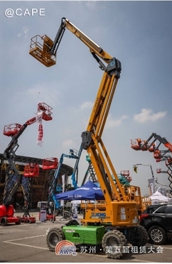 第五届全国高空作业平台租赁大会徐工设备展示