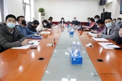 集团公司举办网络安全专业知识培训