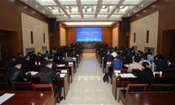 中铁四局召开规划发展系统、法律合规系统2021年度工作会议